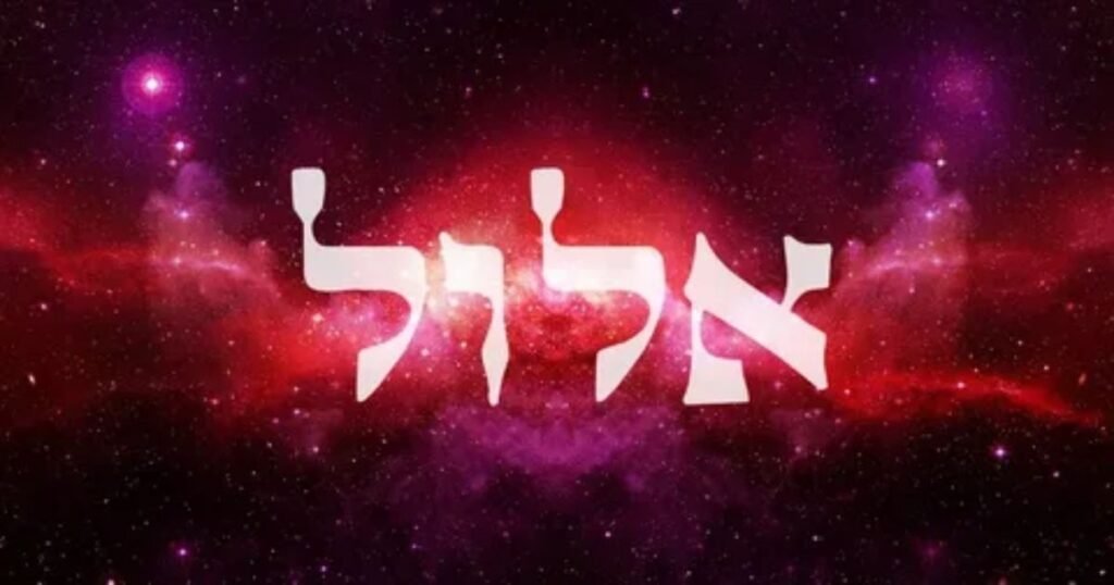 Stella-Name-Meaning-in-Hebrew.